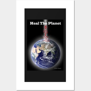 Heal The Planet2 Posters and Art